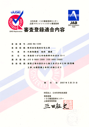 ISO�F�؎擾�ؖ���